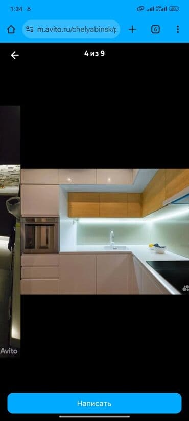 умный дом: Электромонтажные работы под ключ Профессиональный монтаж и — 2