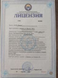 узи с выездом на дом бишкек: РЕНТГЕН С ВЫЕЗДОМ НА ДОМ. Выполняем рентген лёгких, таза — 4