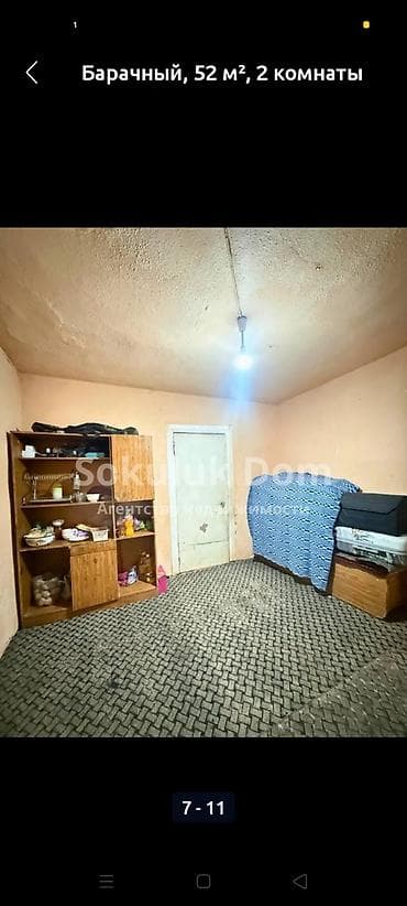 дом квартира сдаю: Продается дом в селе Сокулук, ул. Пионерская, 16. Характеристики: - — 4