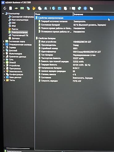 Планшеты: Ноутбук Huawei (серия MateBook, 14") на Intel Core i5 12450h. Был — 9