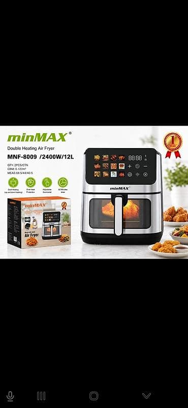 frye: Аэрогриль minMAX MNF-8009 - Тип: Air Fryer с двойным нагревом (сверху — 1