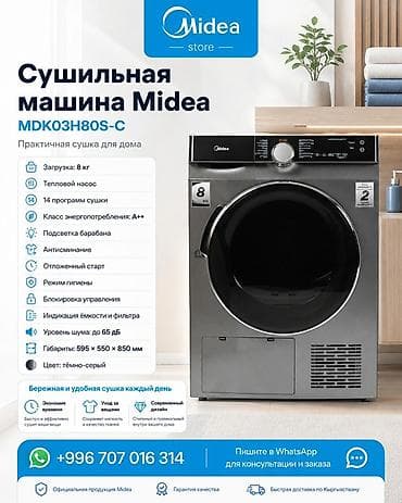 Сушилка, цвет - Серый, Новый