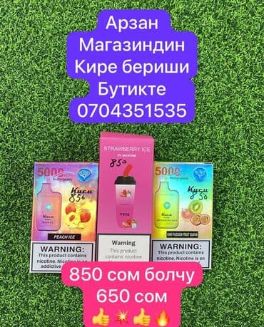 xiaomi redmi 7 цена в бишкеке: 🔥🔥🔥💥💥💥 🎁🎁🎁🎁🎁🎁🎁🎁 Белек Алып кетиниздер Телефон Аксессуары Туру — 8