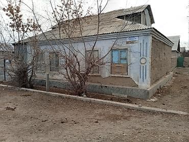 сдаются комнаты: Үй сатылат срочно! Боконбаев ул.Тойгонов 103 Баасын суйлошобуз тел — 1