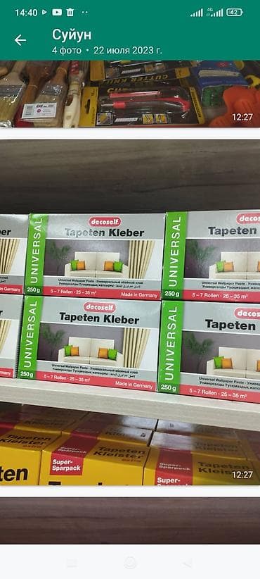 Поклейка обоев: Евро ремонт квартир — 1