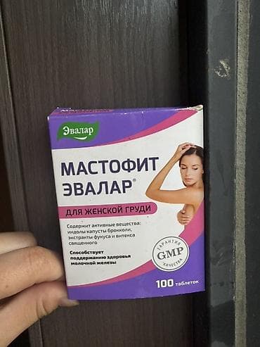 комтер: Evalar, Для женщин, Таблетки — 1