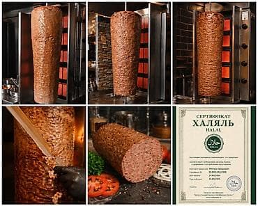 Мясная продукция: 🔥 ХАЛЯЛЬ ФАРШ ДЛЯ ШАУРМЫ — ГОТОВЫЙ ХИТ ПРОДАЖ 🔥 Смотри на фото 👆 Вот — 1