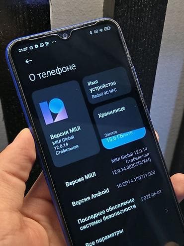 aoc c27g1: Redmi, Redmi 9C, Б/у, 64 ГБ, цвет - Синий, 2 SIM — 2