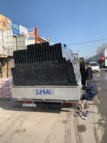 Инструменты: Профиль ОПТОМ !!!! Все толщина есть Все размер есть Адрес :Лев — 2