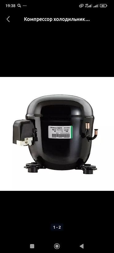 холодильник мастер: Ремонт холодильников и стиральных машин выезд на дом гарантия качества — 2