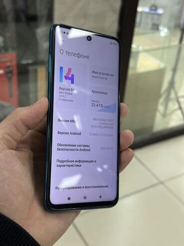 сканеры a3: Redmi, Redmi Note 9S, Колдонулган, 128 ГБ, түсү - Көк, 2 SIM — 3
