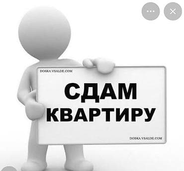 сдам 1 комнатную квартиру: 1 комната, Собственник, Без подселения, С мебелью полностью — 1