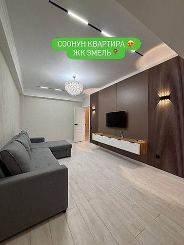 коммуналка: 1 комната, Собственник, Без подселения, С мебелью полностью, С мебелью частично — 2