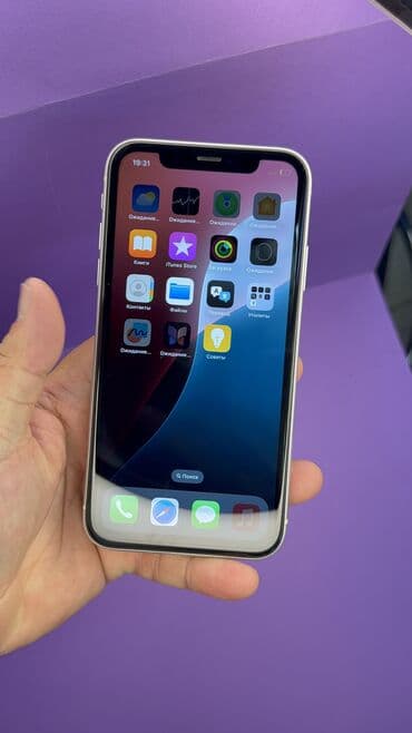 айфон икс цена в бишкеке: IPhone Xr, Б/у, 64 ГБ, 80 % — 6