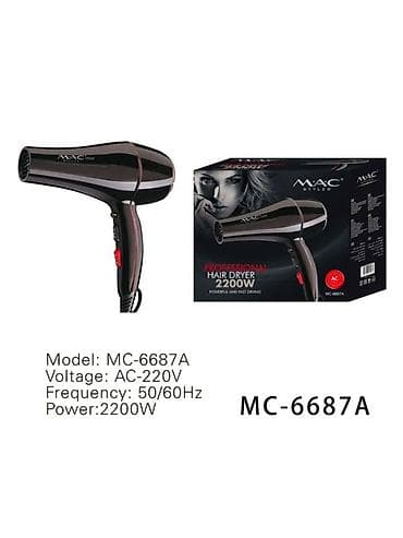 m tech: Фен MAC Styler, Профессиональный, Концентратор, Складная ручка — 1