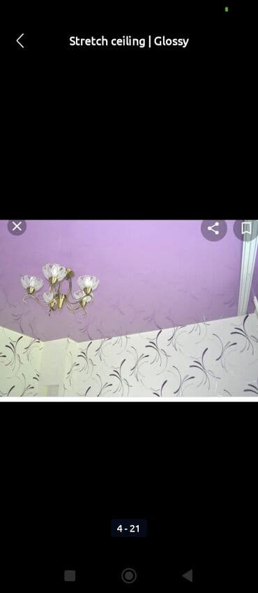 сникерс большой цена бишкек: Керме шыптар Жылтырак, Жылтырабаган, 3D потолоктор Кепилдиги, Акысыз консультация, Акысыз ченөө — 10