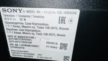 поменять экран телевизора цена: На запчасти Sony Bravia 40’ Разбит экран Малазийская сборка! Оригинал — 2
