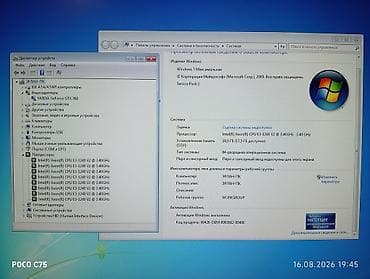 Компьютер, ядер - 8, ОЗУ 2 ГБ, Для работы, учебы, Б/у, HDD + SSD — 1
