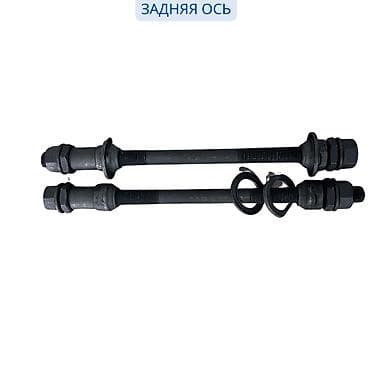 Ось Задняя 3/8" 145 мм под Эксцентрик, Сталь - Этот элемент является