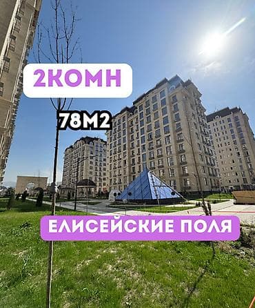 18: 2 комнаты, 78 м², Асанбай мкр Элитка, 18 этаж, ПСО (под самоотделку) — 1