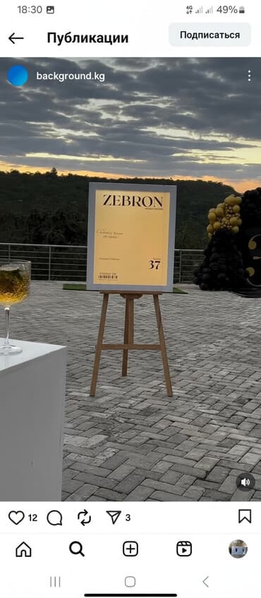 Интернет реклама: | Лайтбоксы, | Разработка дизайна — 1