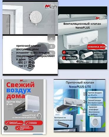 установка жолоб: Установка вытяжек и вентиляции — 7