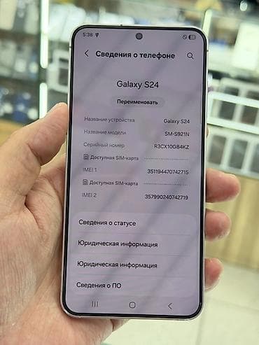 телефон самсунг с 7: Samsung Galaxy S24, Б/у, 512 ГБ, цвет - Бежевый, eSIM — 9