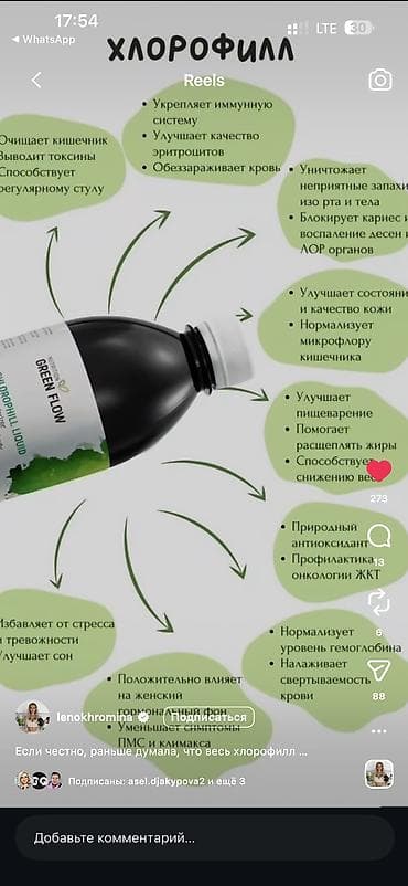 4 к: Делаю фото карточку маркетплейсы Красивые рекламные афишы Одна — 2