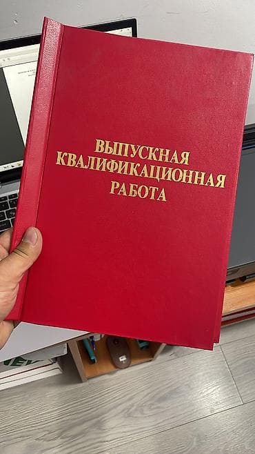 книжный магазин: Через час будет готова ) Профессиональный переплёт и распечатка — 5