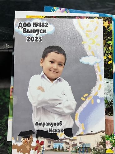 air 4: Фотосъёмка | Студия, С выездом | Фотосессия — 1