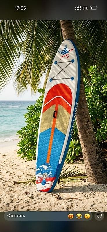 серфы: Надувные SUP‑доски (stand up paddle) с полным комплектом для плавания — 8