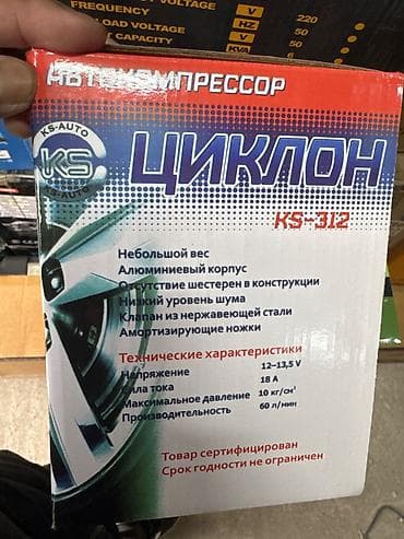 Компрессоры для авто: Компрессор Новый — 4