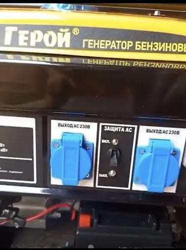 генераторы 5 ватный: Бензиновый генератор «Герой» Основные характеристики: - Тип тока — 3
