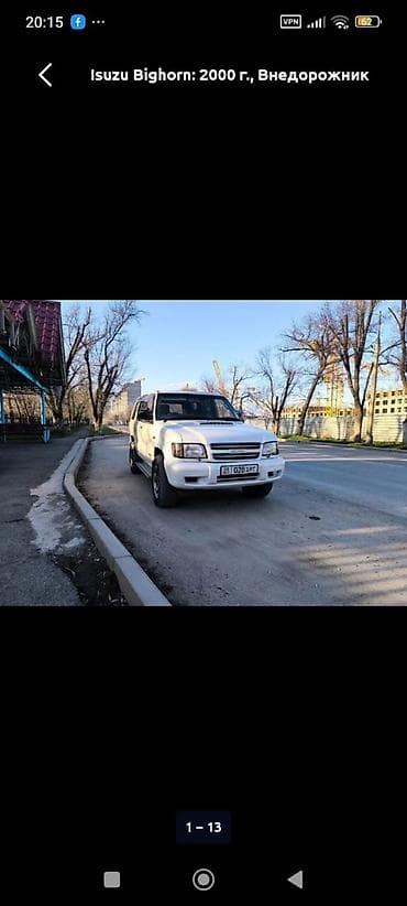 stage 3: Isuzu Bighorn: 2000 г., 3 л, Автомат, Дизель, Внедорожник — 1