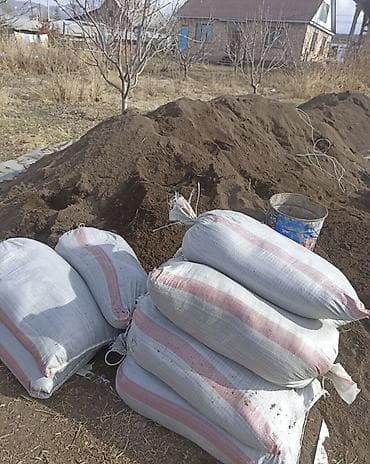 мука рыбная купить: Биогумус/чернозём, фасованный в прочные мешки. Описание: - — 2