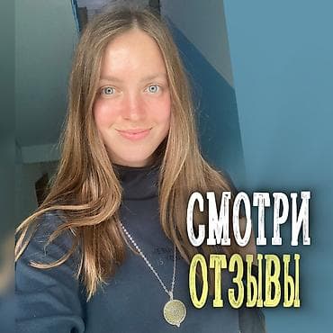 Топовый МАССАЖ Бишкек. С маслом 2 часа 100% качество Доброго дня at lalafo.kg Топовый МАССАЖ Бишкек. С маслом 2 часа 100% качество Доброго дня