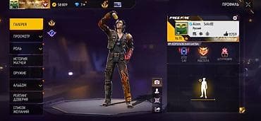 Игровой аккаунт Free Fire Характеристики профиля: - Уровень: 70 -