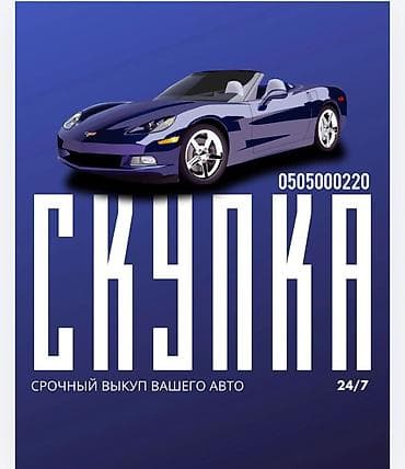 Lixiang: Надо срочно продать машину? Унааны тез Арада сатыш керекпи? Тогда — 1