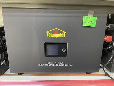 аккумуляторы для ups: ИБП Теплоробот UPS-817-1200VA Описание: - Источник бесперебойного — 1