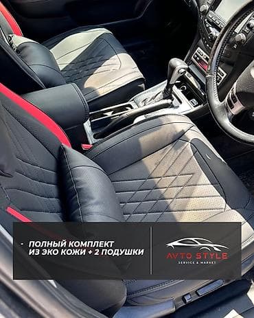 Аксессуарлар жана тюнинг: Чехолдор — 4