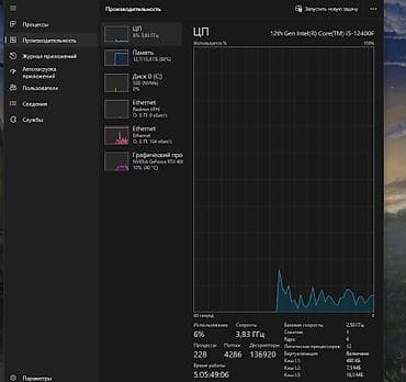 Игровой ПК | RTX 4060 8GB | Intel Core i5-12400F | 16GB RAM | NVMe SSD — 7