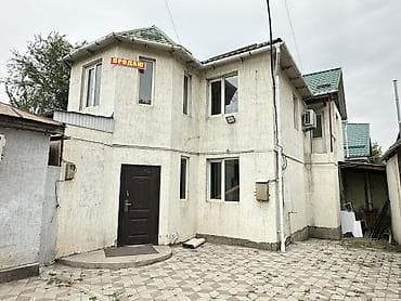 Продаю дом в центре города 5-минут до ЦУМа, Куренкеева/Дзержинская at lalafo.kg Продаю дом в центре города 5-минут до ЦУМа, Куренкеева/Дзержинская