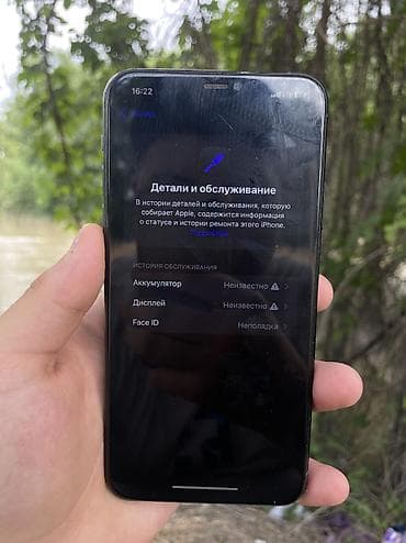 очки умные: IPhone 11 Pro Max, Б/у, 64 ГБ, Matte Space Gray, Чехол, 100 % — 8