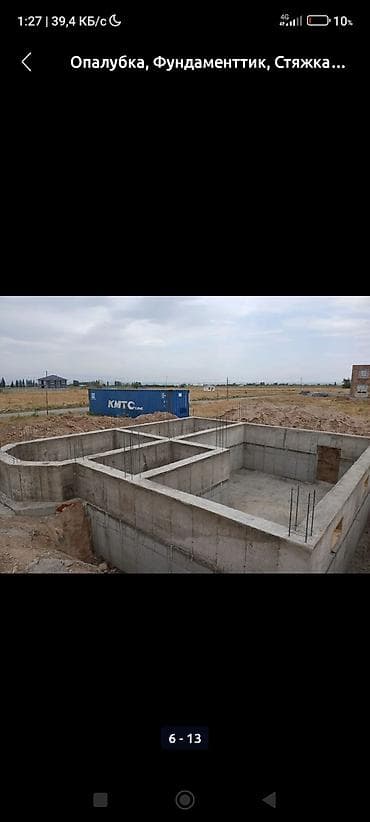 солома саман: Опалубка, фундаменты, стяжка штукатурка Клатка шыбак крша Подходят — 5