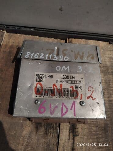 контроллеры raid freebsd: Isuzu Opel Monterey Компьютер ДВС, Исузу опель монтерей блок — 1