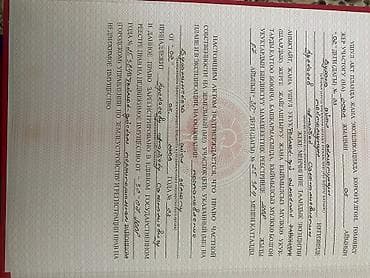 участок жер бишкек: 13 соток, Айыл чарба үчүн, Кызыл китеп, Техпаспорт, Сатып алуу-сатуу келишими — 3