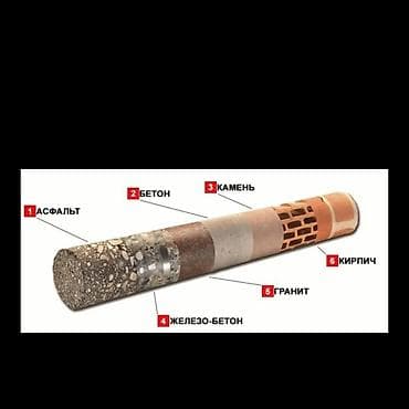 one construction: Алмазное сверление 3-5 лет опыта — 3