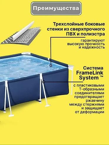 Спорт и отдых: Каркасный бассейн Bestway Steel Pro - Размер: 300 × 201 × 66 см - — 3