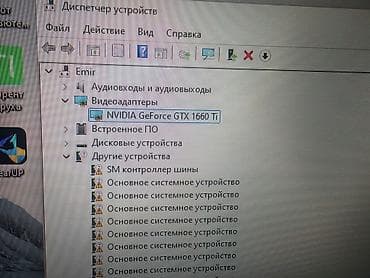 hyper x cloud: Компьютер, ядер - 32, ОЗУ 32 ГБ, Игровой, Intel Xeon, HDD + SSD — 5