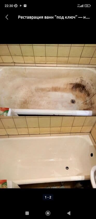 Буюртмага эшиктер: - Перенос стояков и труб, штробление, скрытая/открытая прокладка — 9